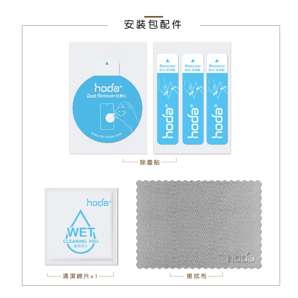 hoda膜_磨砂_Nintendo Switch (893)