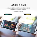 hoda膜_AR藍光_Nintendo Switch (255)