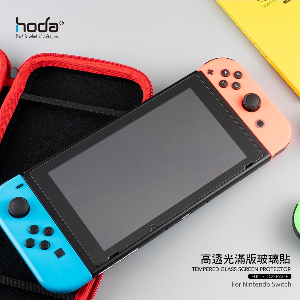 hoda膜_AR藍光_Nintendo Switch (255)