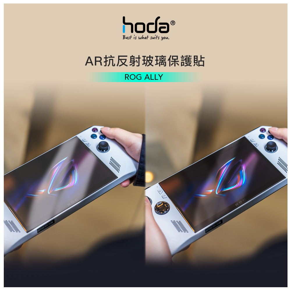 hoda膜_AR高清_ROG Ally(896)