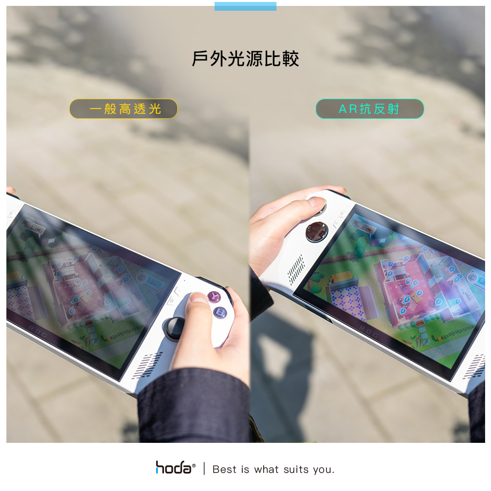 hoda膜_AR藍光_ROG Ally(279)