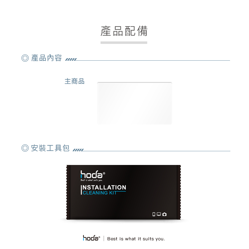 hoda膜_AR藍光_Steam Deck(395)
