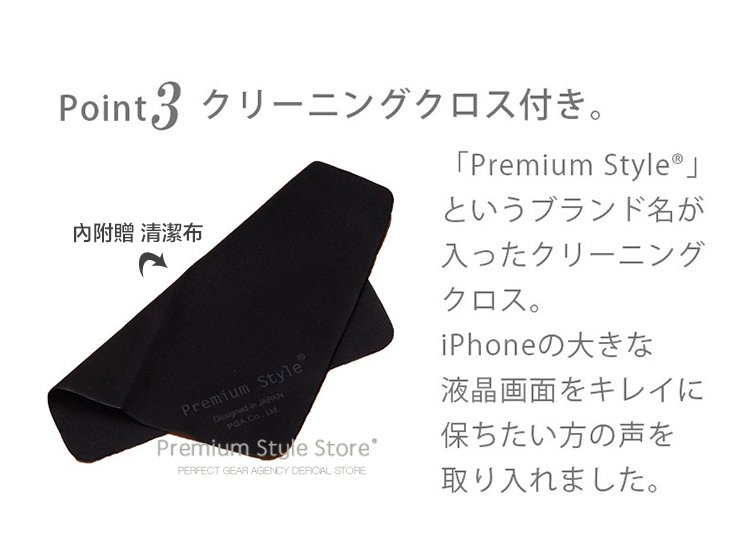 PGA配件_Premium style iPhone15Pro/15ProMax高清3眼鏡头圈10H鋼化玻璃_夜光(193)