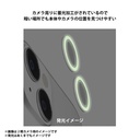 PGA配件_Premium style iPhone15Pro/15ProMax高清3眼鏡头圈10H鋼化玻璃_夜光(193)