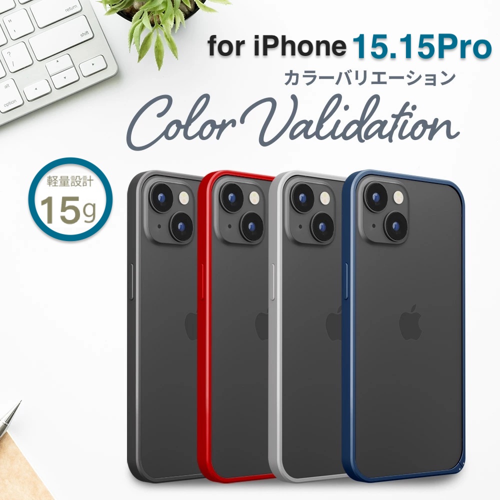 PGA殼_Premium Style_鋁合金邊框_iPhone15Pro/15銀色(742)