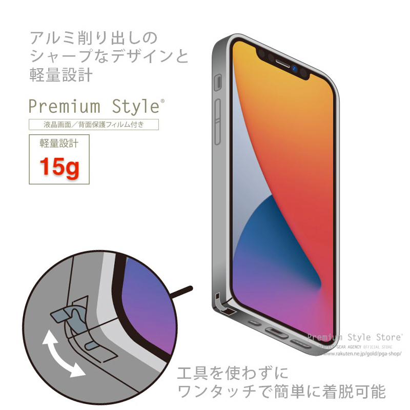 PGA殼_Premium Style_鋁合金邊框_iPhone15Pro/15紅色(735)