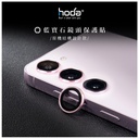 hoda_藍寶石鏡頭貼3顆_三星S23/S23Plus_黑色(452)