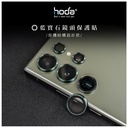 hoda_藍寶石鏡頭貼5顆_三星S23Ultra_燒鈦(878)
