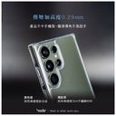 hoda_藍寶石鏡頭貼5顆_三星S23Ultra_燒鈦(878)