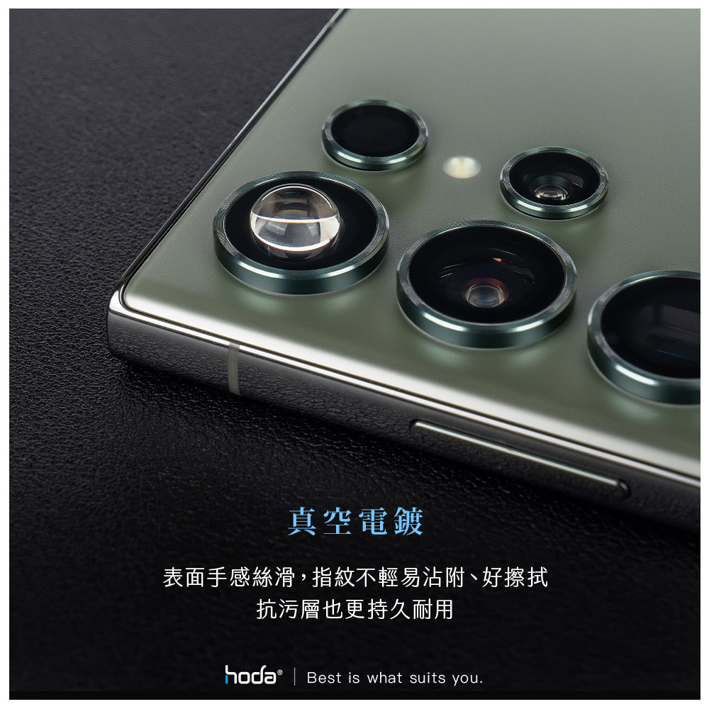 hoda_藍寶石鏡頭貼5顆_三星S23Ultra_燒鈦(878)