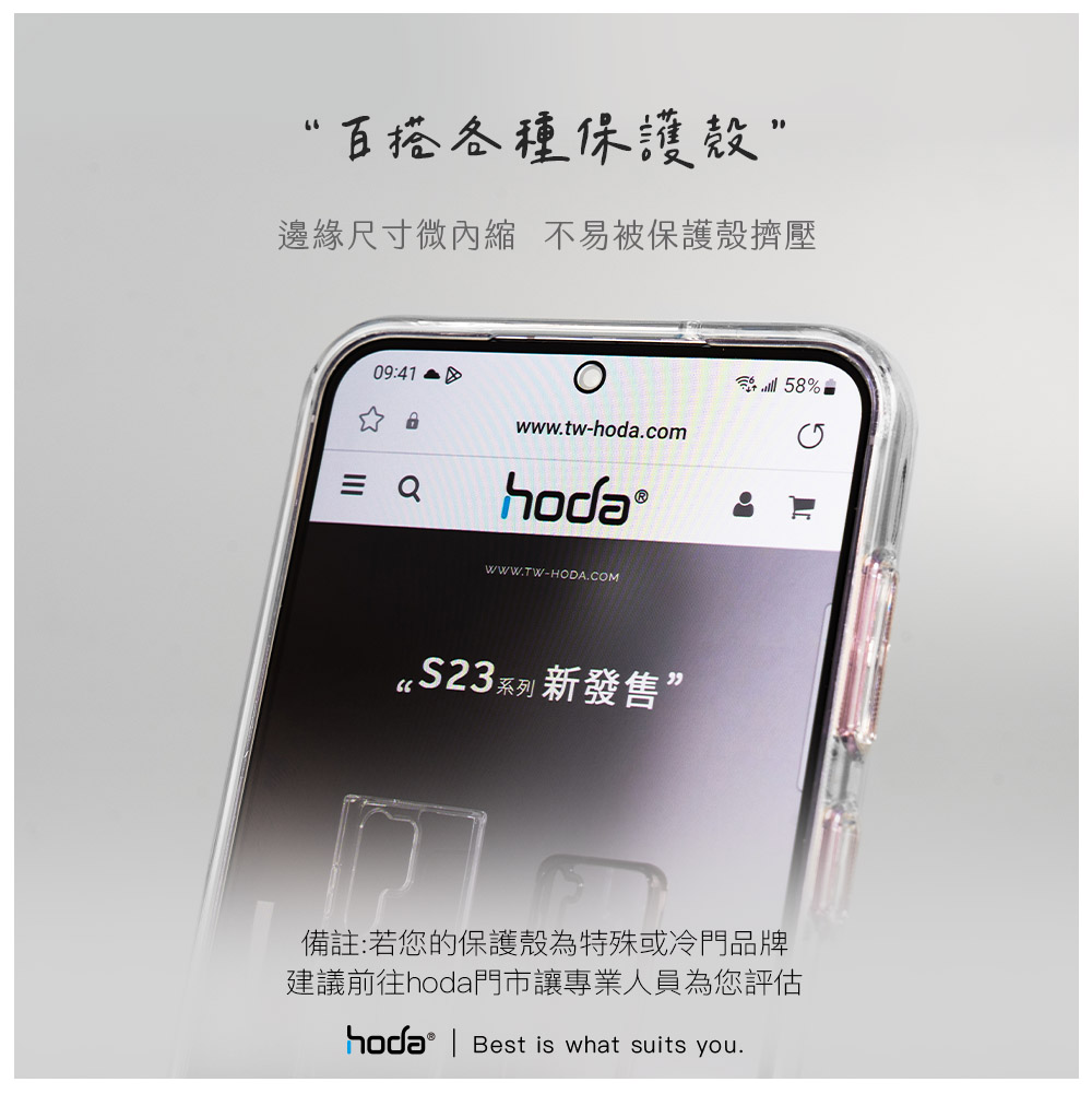 hoda膜_高清_三星A35/A55(549)