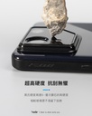 hoda_藍寶石鏡頭貼_ROG Phone8/8Pro(535)