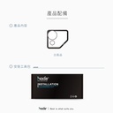 hoda_藍寶石鏡頭貼_ROG Phone8/8Pro(535)