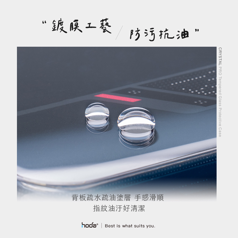 hoda殼_晶石軍規_ROG Phone8/8Pro透明(594)