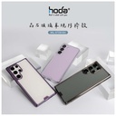 hoda殼 晶石軍規三星S23Plus 透明(714)