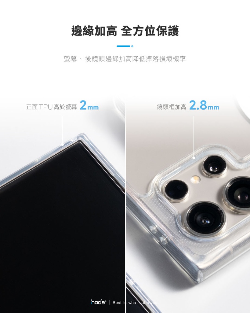 hoda殼 晶石軍規三星S23Ultra 透黑(745)