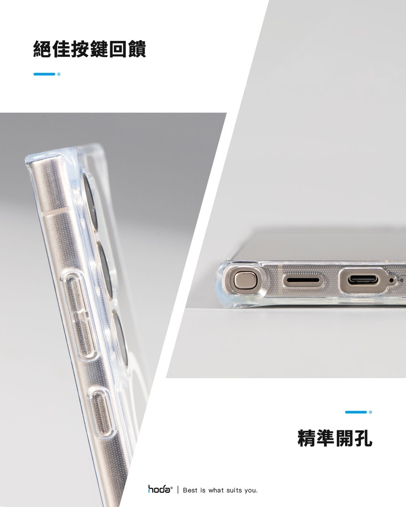 hoda殼 晶石軍規三星S23Ultra 透黑(745)