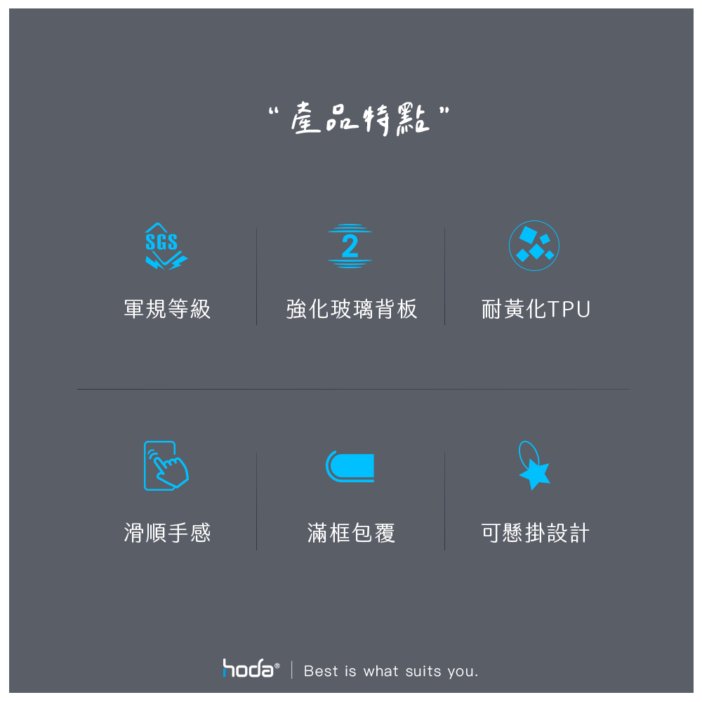 hoda殼 晶石軍規三星S23Ultra 透黑(745)