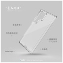 hoda殼 晶石軍規三星S23Ultra 透黑(745)