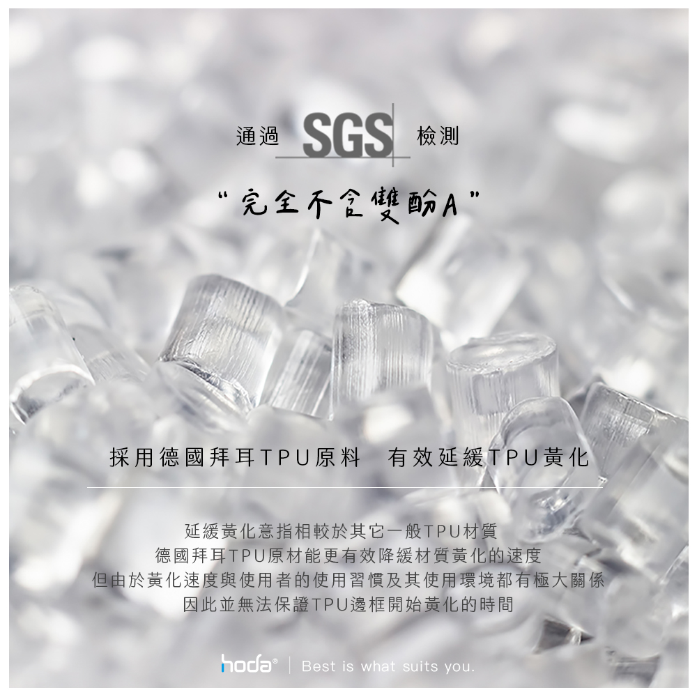 hoda殼 晶石軍規三星S23Ultra 透黑(745)