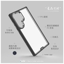 hoda殼 柔石軍規三星S23Plus 黑色(998)