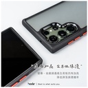 hoda殼 柔石軍規三星S23Plus 黑色(998)