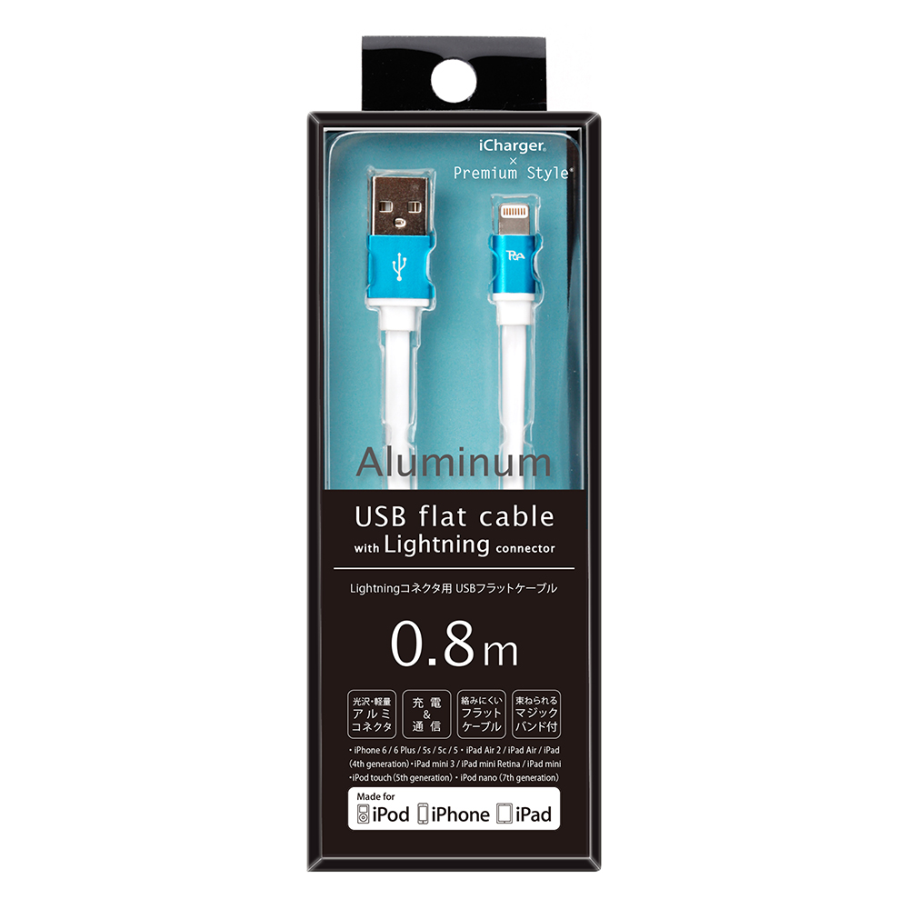 Premium Style 寬線 0.8m USB-Lighting MFI-亮藍 (194)