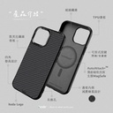 Hoda殼_幻石軍規MagSafe iPhone 15 凱夫拉 (963)