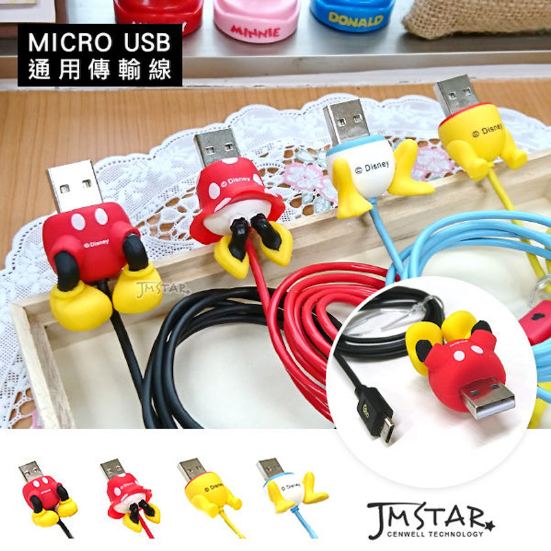 Disney 屁屁傳輸線1.0m  Micro USB-米奇（175)