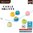 Toys Cable holder 圓線固定線夾-Fokey叉叉（624）