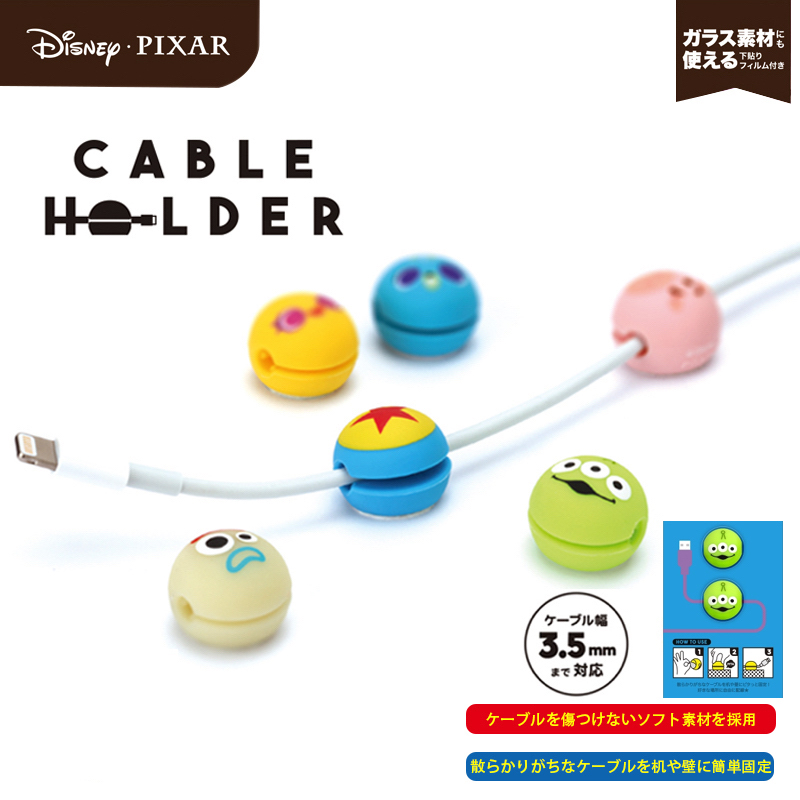 Toys Cable holder 圓線固定線夾-Fokey叉叉（624）