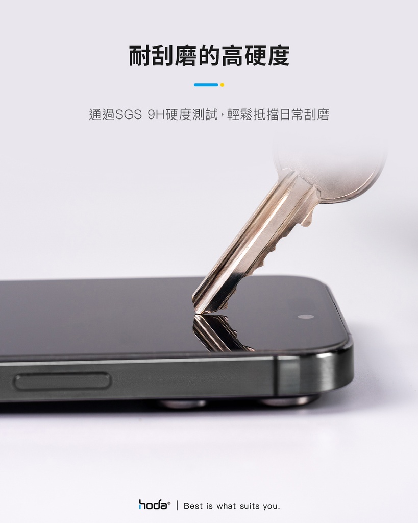 hoda膜_高清_簡裝_iPhone15ProMax (281)