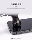 hoda膜_高清_簡裝_iPhone15ProMax (281)