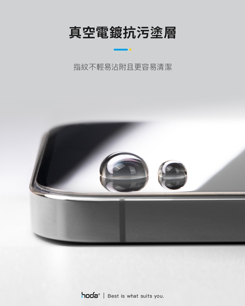hoda膜_高清_治具_iPhone12ProMax (028)