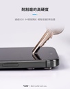 hoda膜_高清_治具_iPhone12ProMax (028)