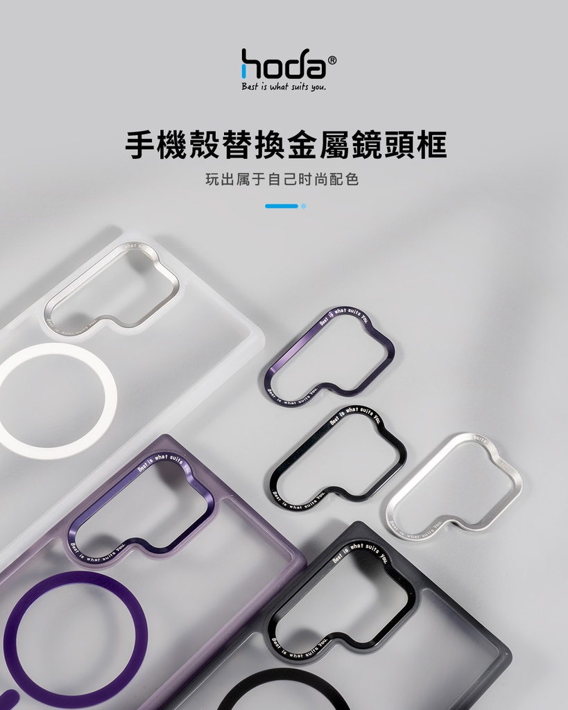 hoda鏡頭框_柔石/幻石框 Samsung Galaxy S24Ultra 銀(405)