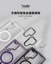hoda鏡頭框_柔石/幻石框 Samsung Galaxy S24Ultra 銀(405)