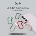 hoda鏡頭框_柔石框 Samsung Galaxy S23Plus 粉(582)