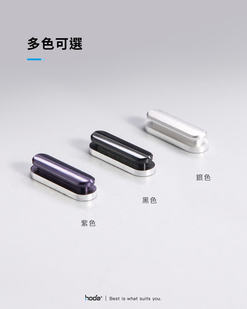 hoda按鍵_柔石/幻石金屬組 Samsung Galaxy S24Ultra/S24Plus 黑(573)
