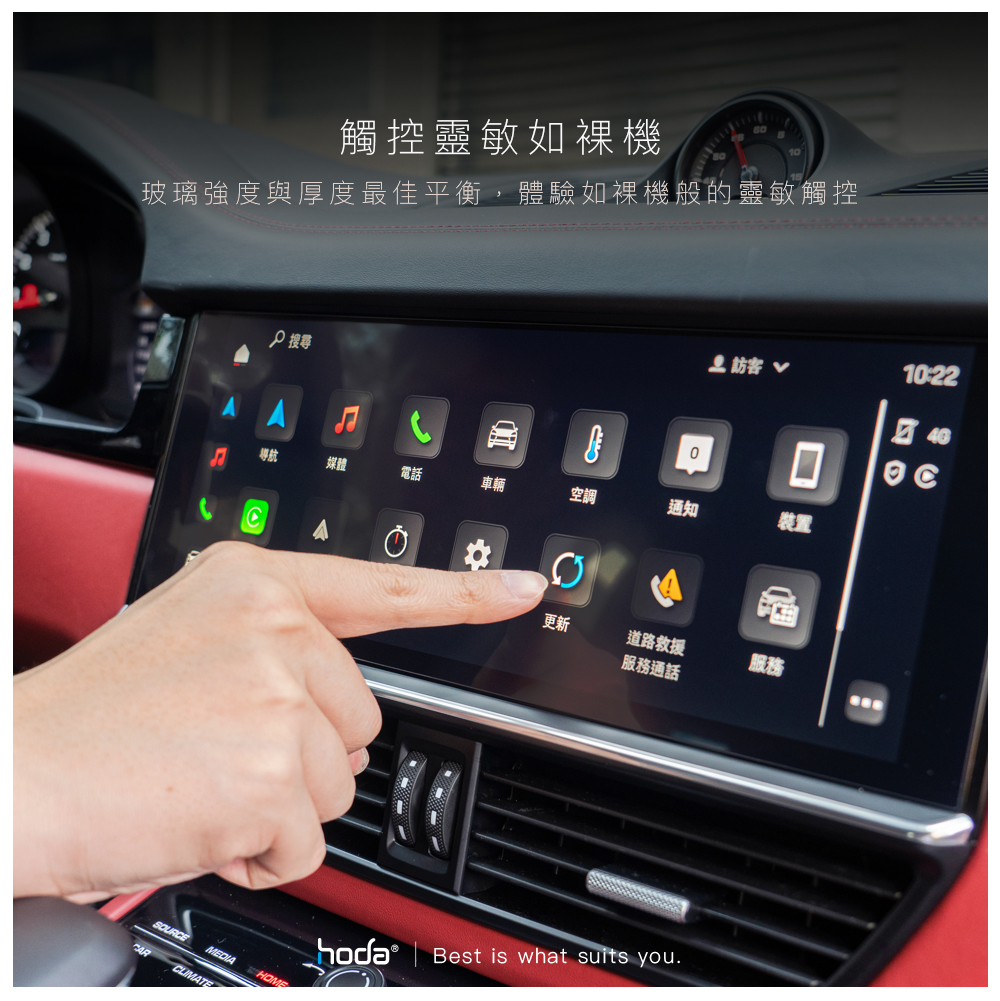 hoda車膜_AR高清_中控屏幕 2024年款 Porsche Cayenne (340)                                                                    