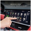 hoda車膜_AR高清_中控屏幕 2024年款 Porsche Cayenne (340)                                                                    