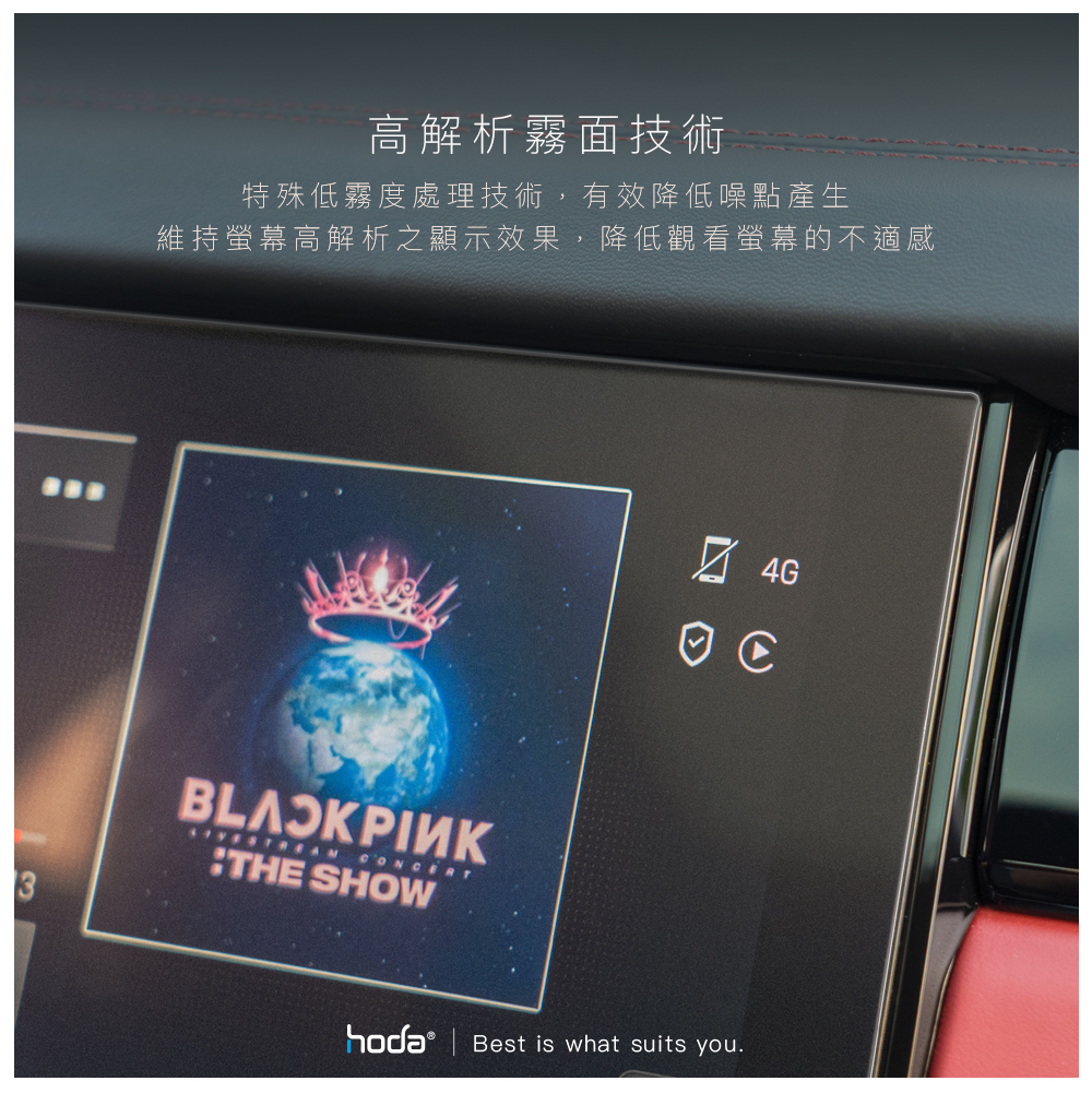 hoda車膜_磨砂_中控屏幕2018-23年款Porsche Macan (587) 