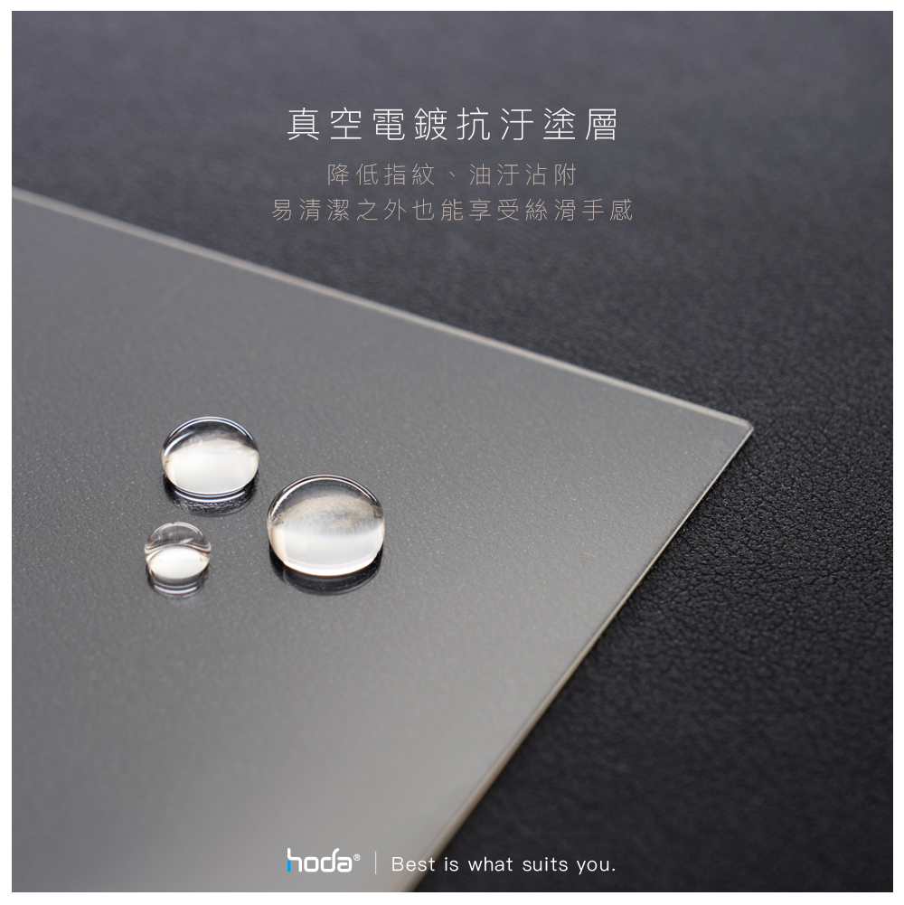 hoda車膜_磨砂_後排屏幕2017-23年款Porsche Panamera (600) 