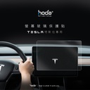 hoda車膜_AR磨砂_中控屏幕 15''2017-2023年款Tesla Model 3/2017-2024年款Tesla Model Y (179)                                    