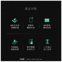 hoda車膜_AR磨砂_中控屏幕 15''2017-2023年款Tesla Model 3/2017-2024年款Tesla Model Y (179)                                    