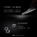hoda車膜_AR磨砂_中控屏幕 15''2017-2023年款Tesla Model 3/2017-2024年款Tesla Model Y (179)                                    