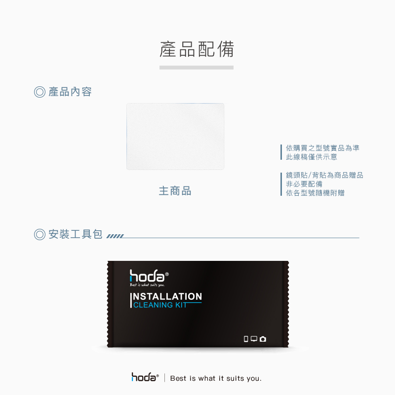 hoda車膜_AR磨砂_中控屏幕 15''2017-2023年款Tesla Model 3/2017-2024年款Tesla Model Y (179)                                    