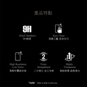 hoda車膜_磨砂_中控屏幕 17''2017-2023年款Tesla Model X/S (180)                                                                           