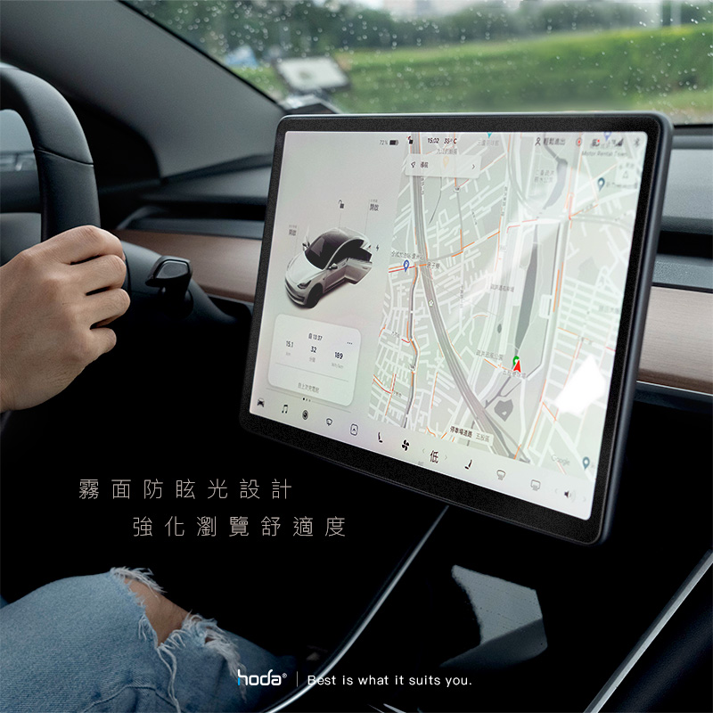 hoda車膜_磨砂_中控屏幕 17''2017-2023年款Tesla Model X/S (180)                                                                           