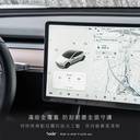 hoda車膜_磨砂_中控屏幕 17''2017-2023年款Tesla Model X/S (180)                                                                           
